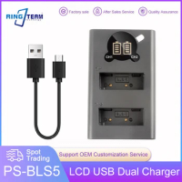 BLS-5 PS BLS5 PS-BLS5 BLS50 BLS-50 LCD USB Camera Battery Dual Charger for Olympus Stylus 1, OMD MK3, OMD-EM10 III, OM-10, E-PL3