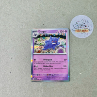 Pokemon TCG English - Gengar Holo
