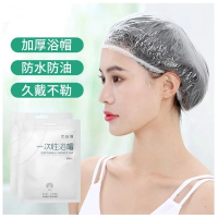 （50隻/包）一次性防水防塵沐浴帽#Y07