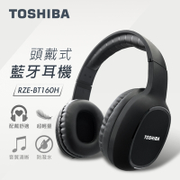 TOSHIBA 頭戴式藍牙耳機 RZE-BT160H