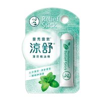 曼秀雷敦 涼舒 薄荷精油棒 (1.25g/支) 憨吉小舖
