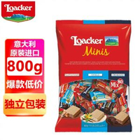 Costco開市客正品 Loacker萊家 夾心威化餅乾800g 好市多餅乾零食
