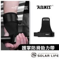 【AOLIKES 奧力克斯】重訓健身護掌防滑助力帶/一雙(防滑護掌 傳統拉力帶 健身手套 引體向上 握力帶)