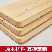 實木板定制松木板原木板桌面板櫥柜層板DIY木板餐桌板一字板定做/木板/原木/實木板/純實木板塊