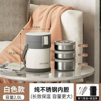 316不鏽鋼真空保溫飯盒上班族大容量多層保溫飯桶超長保溫便當盒