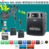 【MIPRO】MA-300D代替MA-303DB(最新三代5.8G藍芽/USB鋰電池 雙頻道迷你無線擴音機+2領夾式麥克風)