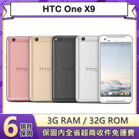 【福利品】HTC One X9 (3G/32G) 5.5吋八核心智慧型手機