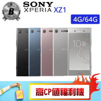 【SONY 索尼】G8342 4G/64G XPERIA XZ1 福利品手機(贈 防水袋)