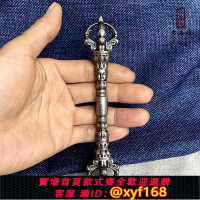 {保固一年 可打統編}藏式天鐵普巴五股金剛杵密宗法器西藏寒鐵佛飾供具手把件禮品擺件
