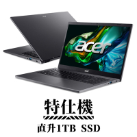 Acer 宏碁 Aspire 5 A515-58P-599T 15.6吋 特仕筆電 (i5-1335U/8G/1TB/Win 11)