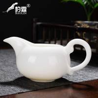 羊脂玉德化白瓷公道杯壺茶濾一體分茶器公杯陶瓷茶具茶漏套裝白色