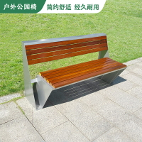 公園椅戶外長椅庭院雙人靠背座椅歐式不銹鋼防腐實木室外休閑長凳