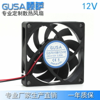 GUSA顧薩7厘米7015 12V雙滾珠CPU散熱風扇直流風機 支持定制