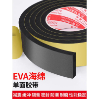 2025 Thickened EVA Sponge Single-Sided Tape High Adhesion Strong Black Foam Tape EPDM Ethylene Propy