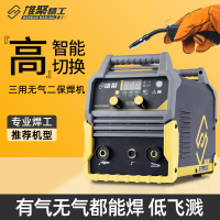 【台灣保固】雄聚新款工業級380v氣保焊電焊機220v家用純銅一體機無氣二保焊機