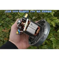 220V 600W Vacuum Cleaner Motor DIY Dust Collector Turbo Fan Double Ball Bearing High Speed Motor