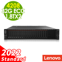 Lenovo 2U機架熱抽式伺服器SR650 V2/Xeon S4208/32G ECC/1.8TBX2 HDD SAS 10K/R930-8i/750W/2022STD