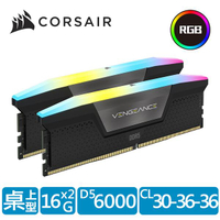 CORSAIR 海盜船 Vengeance 復仇者 RGB燈 DDR5 6000 32G(16GBx2) 超頻雙通記憶體(黑)(CL30) CMH32GX5M2B6000C30