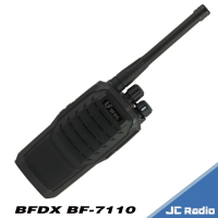BFDX BF-7110 業務型無線電對講機 (單支入)