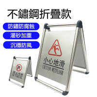 禁止停車標識 不鏽鋼立式牌 專用車位告示 小心地滑警示牌 禁停標誌