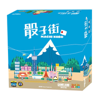 『高雄龐奇桌遊』 骰子街 Machi Koro 繁體中文版 正版桌上遊戲專賣店