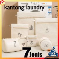 ️COD️*Penebalan laundry net bag kantong jaring pelindung cuci pakaian /tas jaring mesin cuci/ kanton