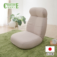 cellutane 沙發 沙發椅 座椅 日式沙發/單人沙發/折疊椅/ 沙發床/躺椅 可拆洗可調節 A974