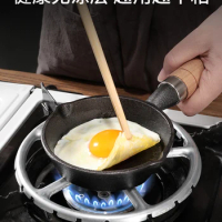 Cast iron oil hot oil pan fried egg dumpling artifact mini special pan fried poached eggs small iron pan household pots
