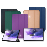 VXTRA 三星 Galaxy Tab S7 FE 5G LTE 經典皮紋三折保護套 平板皮套 T736 T735 T730