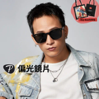 【RayBan 雷朋】黃奇斌配戴款 亞洲版偏光膠框太陽眼鏡(RB4392D-601/81 66mm)
