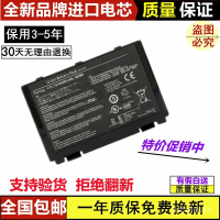 เหมาะสำหรับ ASUS รุ่นใหม่ A32-F82 K40I K40IJ K50I K70I k501N แบตเตอรี่แล็ปท็อป