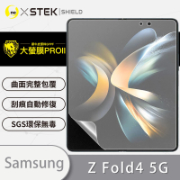 【o-one大螢膜PRO】Samsung Galaxy Z Fold 4 5G 大螢幕滿版螢幕保護貼