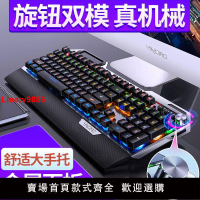 【台灣公司 超低價】銀雕K100 機械鍵盤帶手托青黑軸電競游戲鍵鼠耳機三件套裝USB有線
