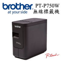 (加購耗材升級保固)Brother PT-P750W 無線電腦連線標籤列印機(公司貨)