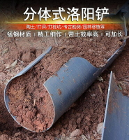 洛陽鏟取土器戶外挖土打井洞神器農用鏟子鐵鍬園林藝考古勘探工具