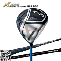 【千羽家居】XXIO XX10高爾夫球桿MP1100男款一號木1號木鈦合金高容錯發球木桿