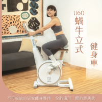 【BGYM 比勁】U60蝸牛立式健身車(磁控健身車/飛輪健身車/室內腳踏車/飛梭旋鈕/飛輪車)