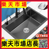 不鏽鋼水槽黑色水槽大單槽 廚房304不銹鋼納米洗菜盆家用洗菜池洗碗槽