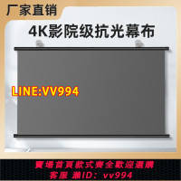 {公司貨 最低價}極米堅果4K抗光幕布白天直投家用壁掛鉤免打孔投影儀高清便攜屏幕