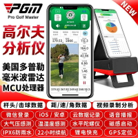 高爾夫球桿 韓國phigolf高爾夫智能傳感器 室內模擬器設備 可投屏 揮桿分析儀