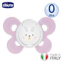 chicco-舒適哺乳-機能型矽膠安撫奶嘴1入-小(多款)