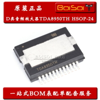 TDA8950TH 貼片HSOP-24 340W功放 D類音頻放大器芯片 全新原裝