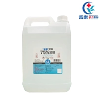 派頓潔康75%酒精4000ml【富康活力藥局】