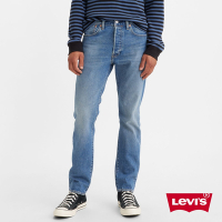 Levis 男款 上寬下窄 501排釦修身窄管牛仔褲 / 精工中藍染水洗 / 彈性布料