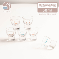 韓國SSUEIM 微笑款玻璃燒酒杯6件組50ml
