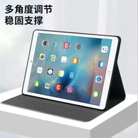 適用2026華為MatePad11寸平板保護套SE10.4暢享Air210.2軟殼11.5S
