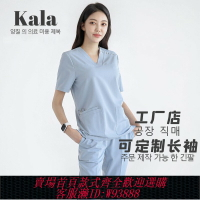 {台灣公司貨 可打統編}KALA制服廠家直銷韓版整形醫院口腔診所護士服女洗手衣刷手服套裝