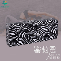蜜莉恩瑜珈枕-黑白浪潮 (Yoga Pillow)瑜伽抱枕/瑜伽枕-FunSport Fit