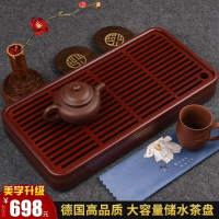 電木茶盤儲水式家用電膠木小型茶臺日式干泡簡約茶海簡易托盤茶具