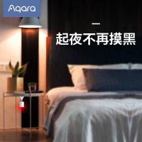 💮感應器💮現貨 Aqara人體傳感器紅外線光照人體感應器 無線光照度感應燈控開關